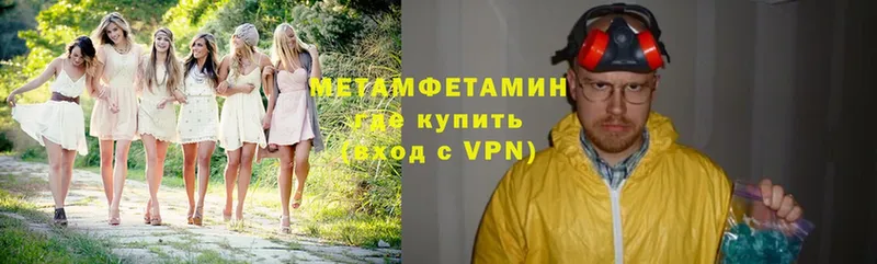 ОМГ ОМГ   Комсомольск-на-Амуре  это состав  Метамфетамин Methamphetamine 